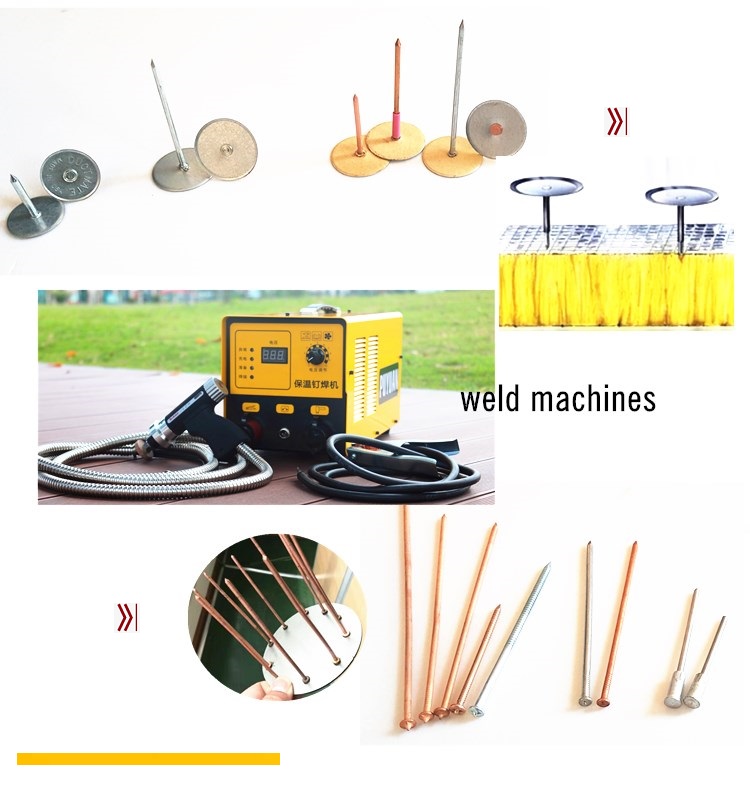 Weld Pins(图5)